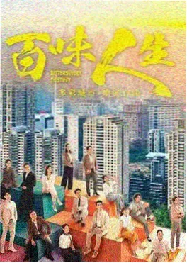 长安十二时 古装电视剧在线观看