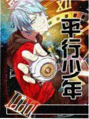 披荆斩棘的我们 音乐竞技综艺